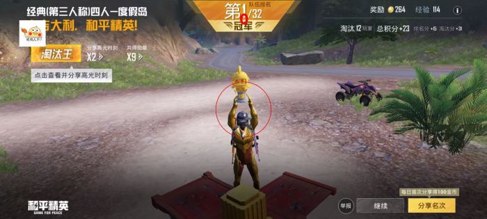 和平精英外挂哪里有卖的（和平精英外挂在哪里弄）